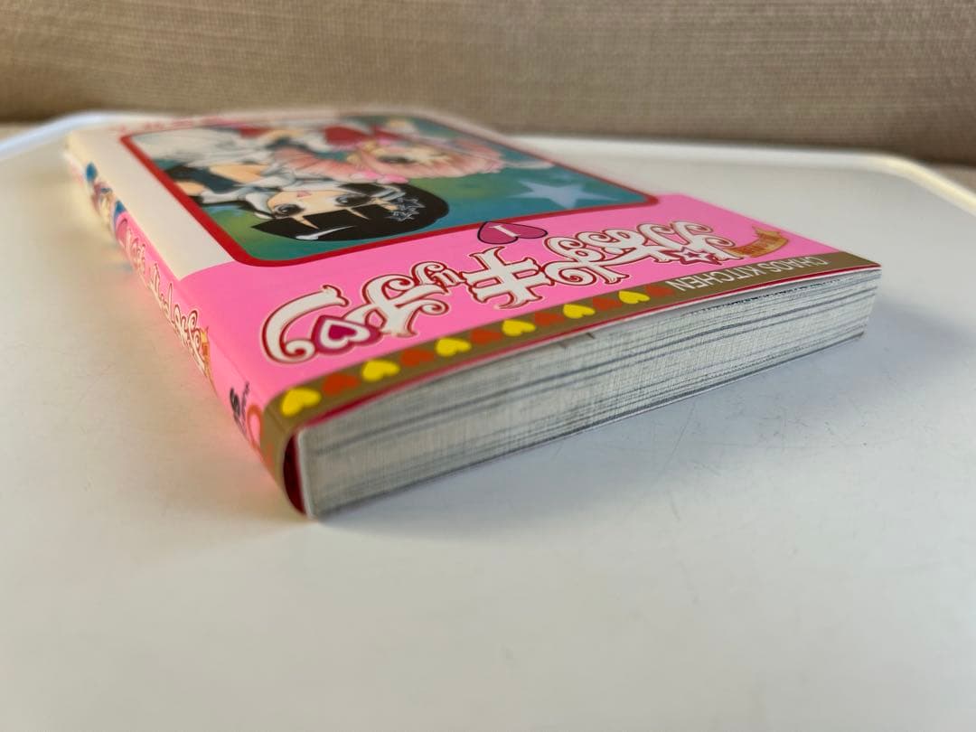 【レアコミック︎ サイン本!!】 魔法の料理 かおすキッチン 1巻 服部昇大