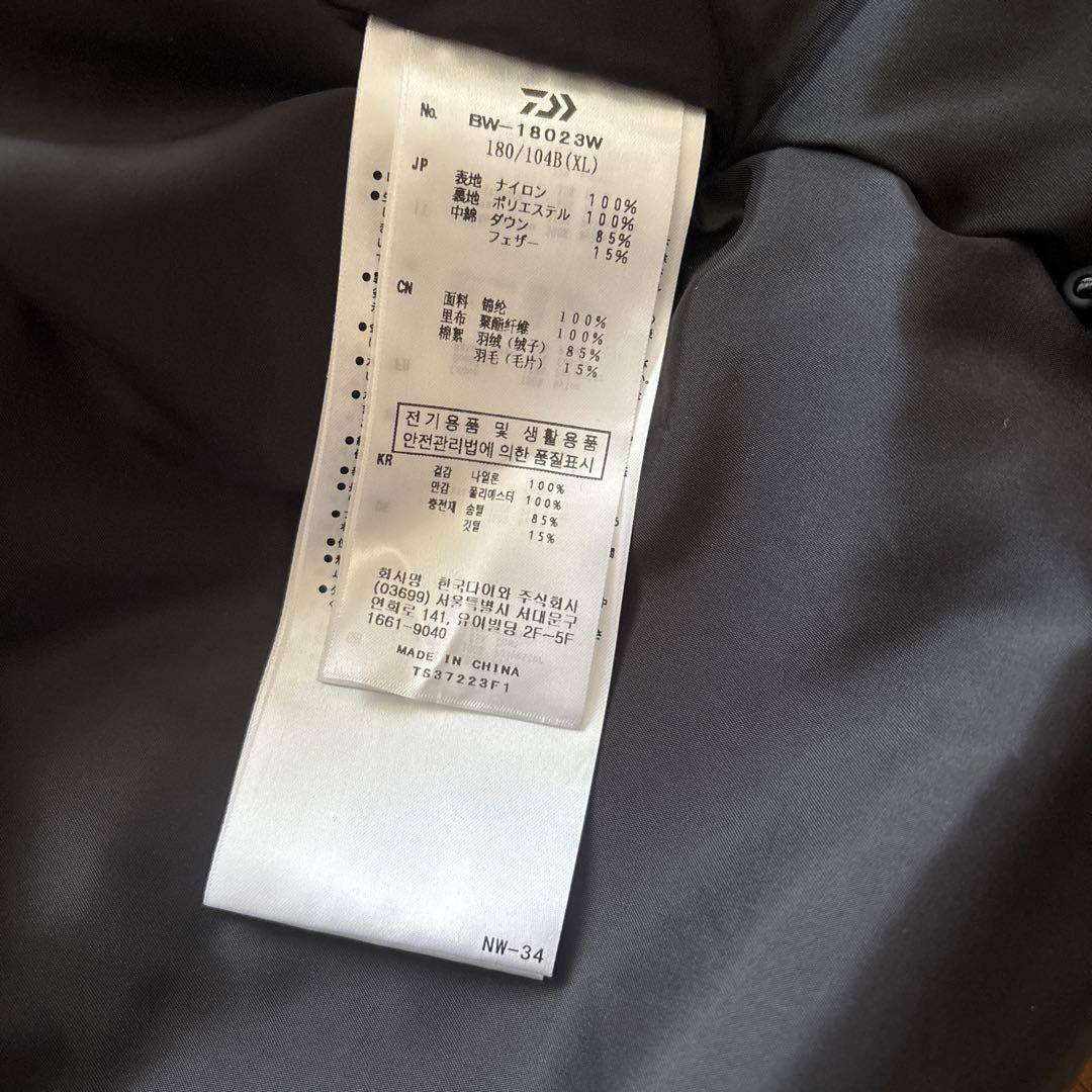 DAIWA PIER39 ダウンベストBW-18023W 黒XL