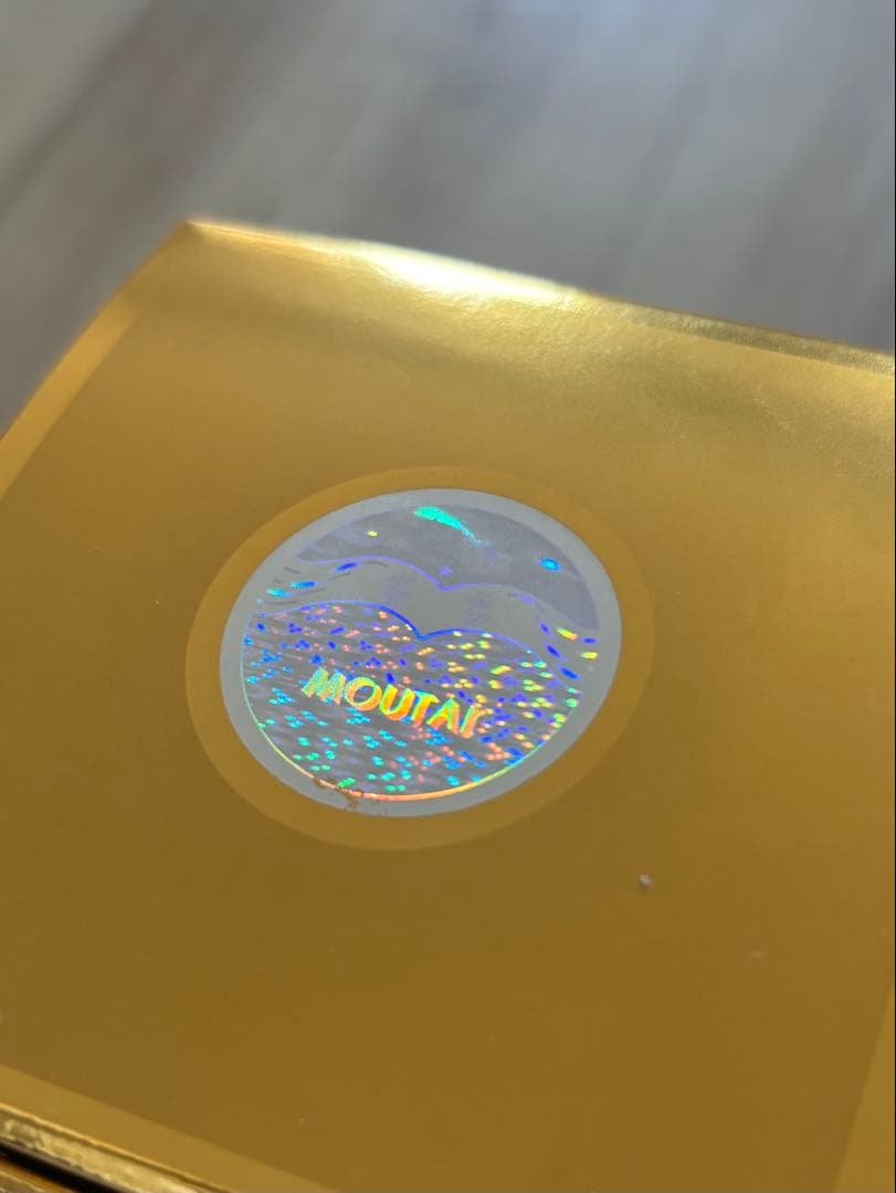 【イ】貴州茅台酒　53% 500ml