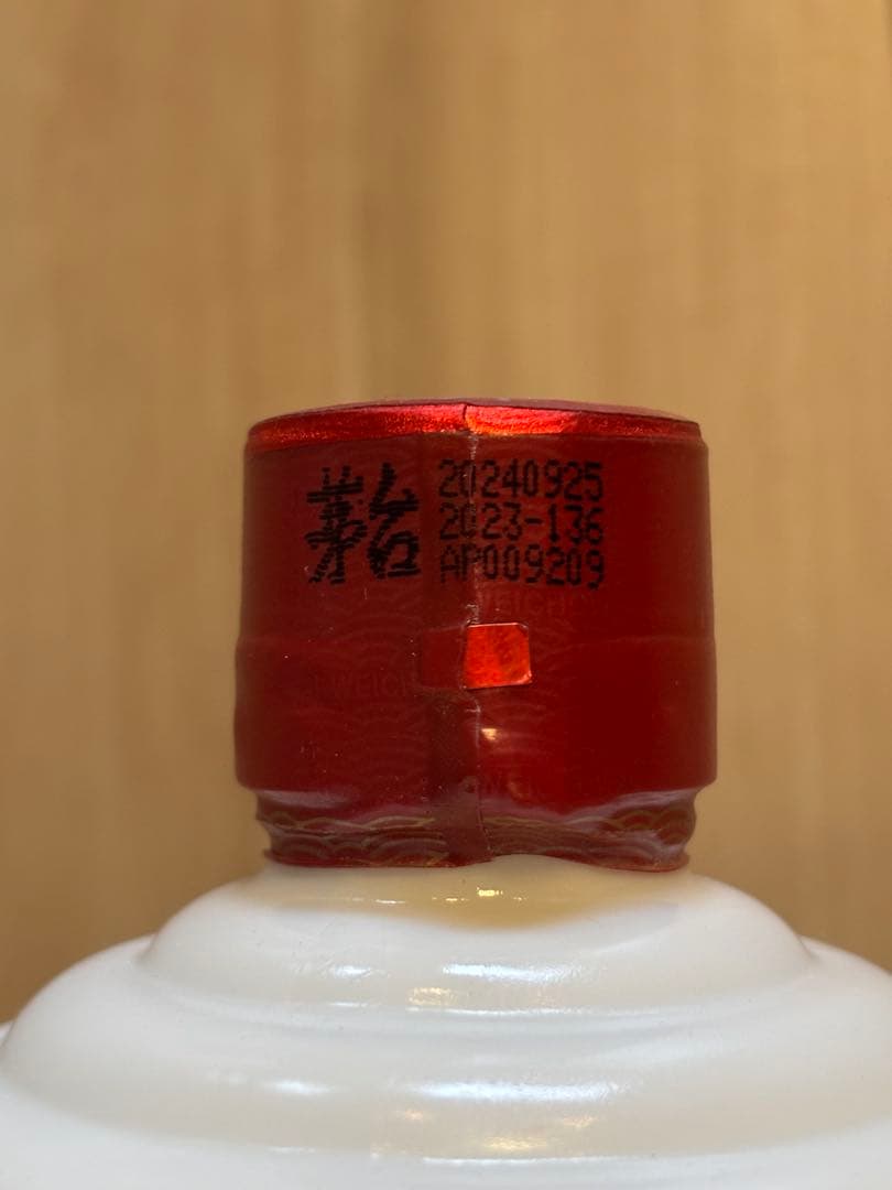【イ】貴州茅台酒　53% 500ml