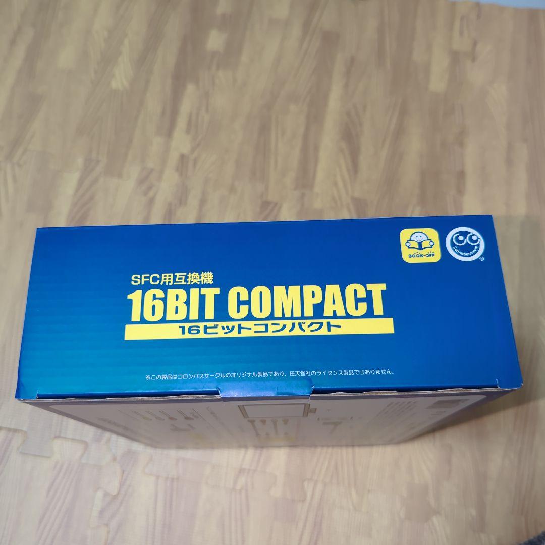 スーパーファミコン互換機　ブックオフ　端子出力付き　新品未開封品　ニンテンドー