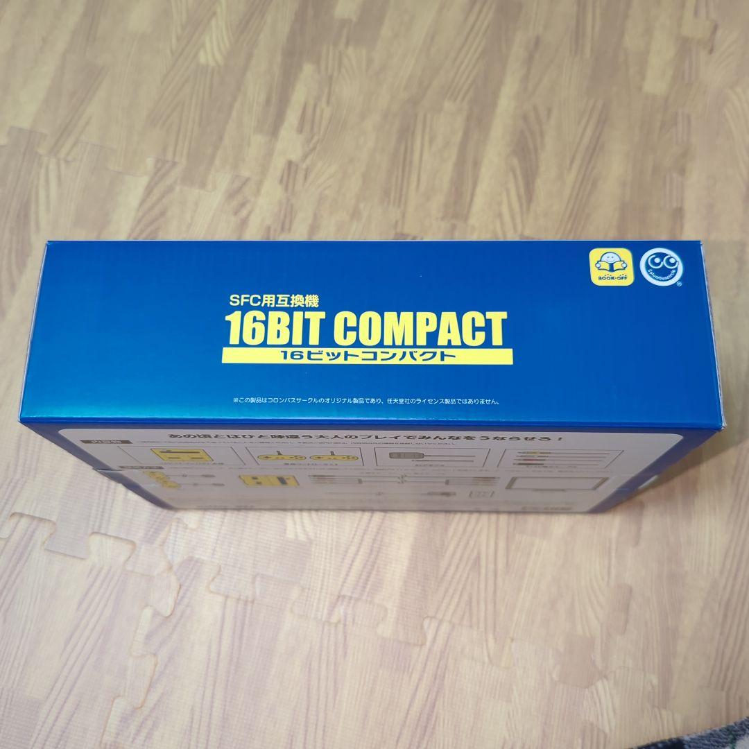 スーパーファミコン互換機　ブックオフ　端子出力付き　新品未開封品　ニンテンドー