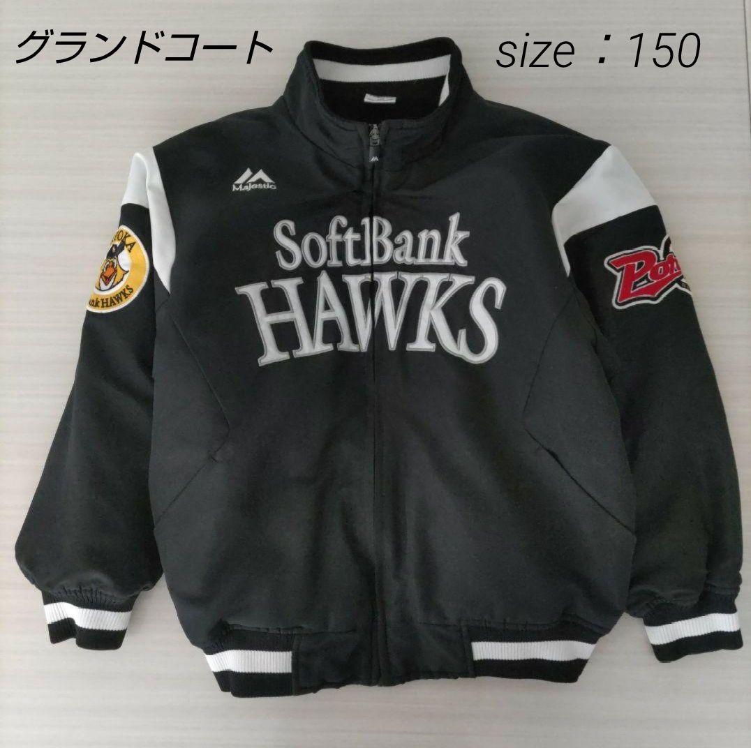 【ほぼ美品】ポルテ×ソフトバンクホークス 野球ユニフォーム1式 小学生 練習着