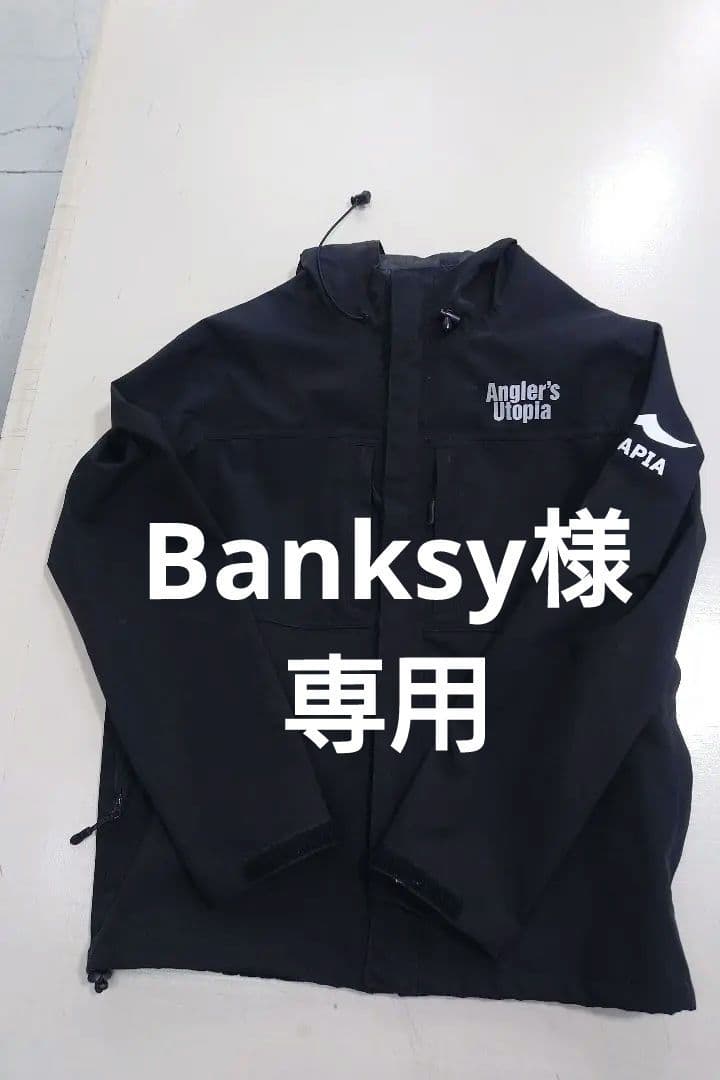 アピアAngler's Utopia フィールドジャケット L