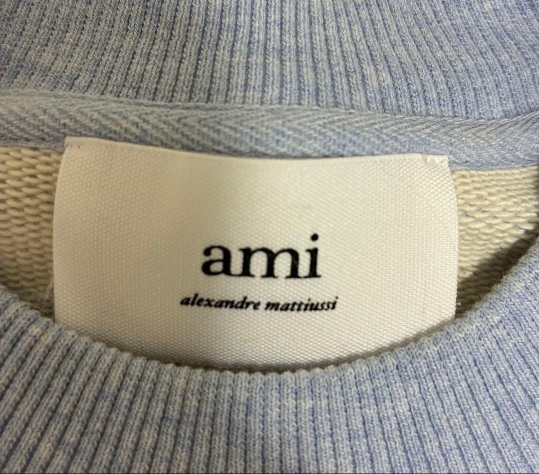 アミパリス　トレーナー