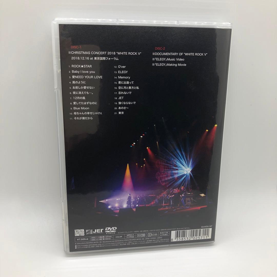 清木場俊介 \"WHITE ROCK V\" ホワイトロック 2018 DVD