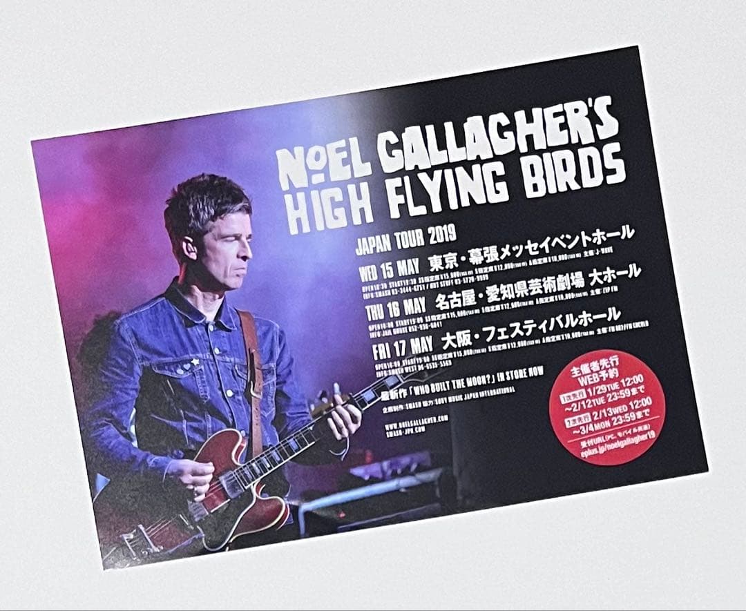 Noel Gallagher If I Had A Gun… oasis CD