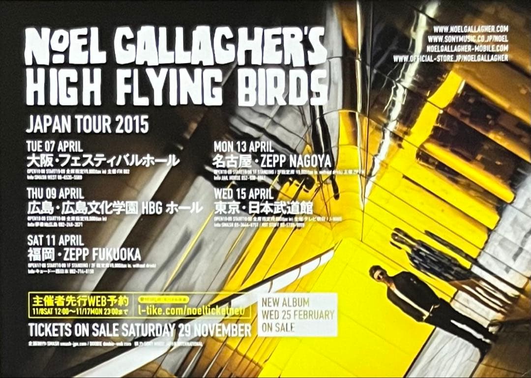 Noel Gallagher If I Had A Gun… oasis CD