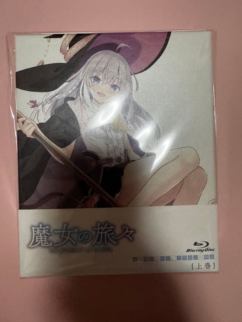 魔女の旅々 Blu-ray BOX 上巻 下巻 セット