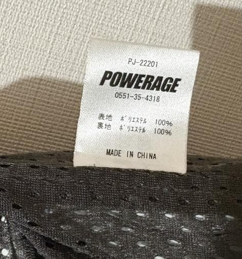 【中古】パワーエイジ PJ-22201 ファー付きジャケット+胸部プロテクター