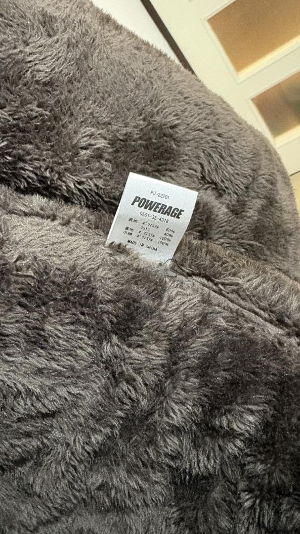 【中古】パワーエイジ PJ-22201 ファー付きジャケット+胸部プロテクター