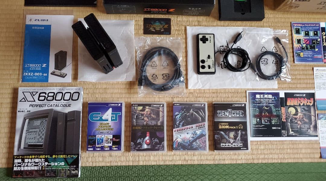 X68000Z スターターパック、パーフェクトカタログ、専用ソフト5本まとめ売り