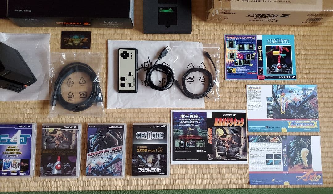 X68000Z スターターパック、パーフェクトカタログ、専用ソフト5本まとめ売り