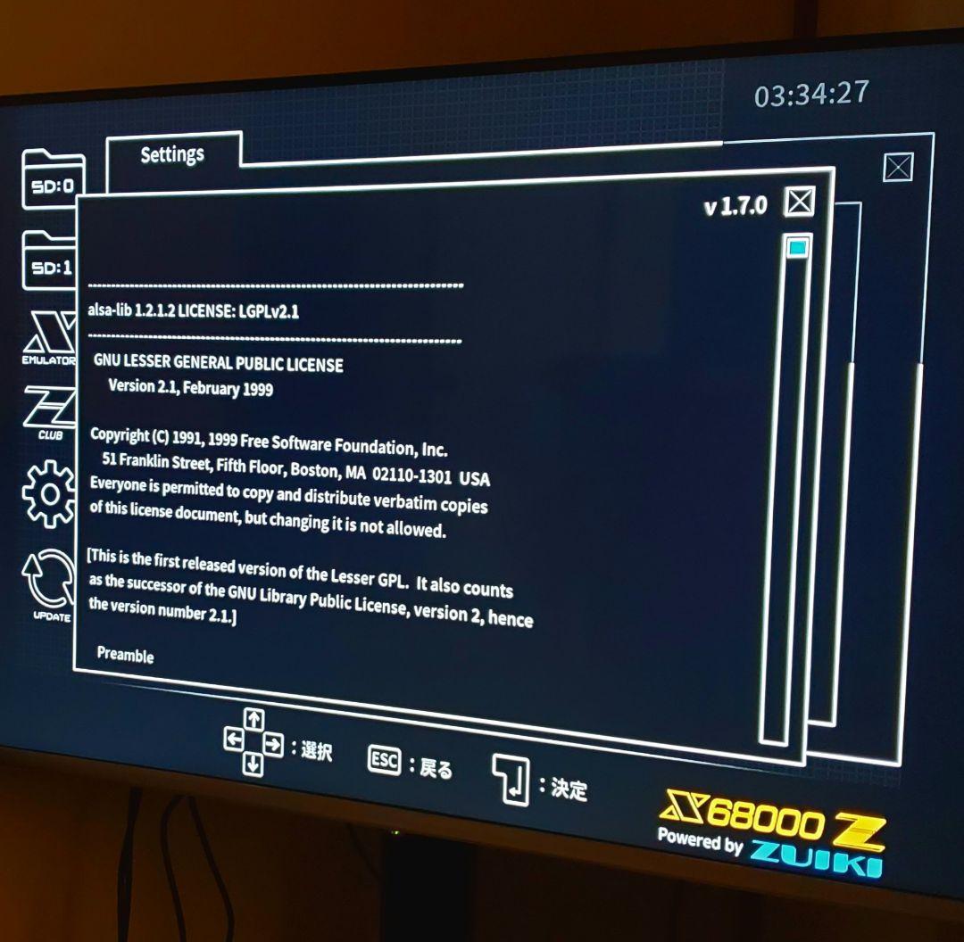 X68000Z スターターパック、パーフェクトカタログ、専用ソフト5本まとめ売り