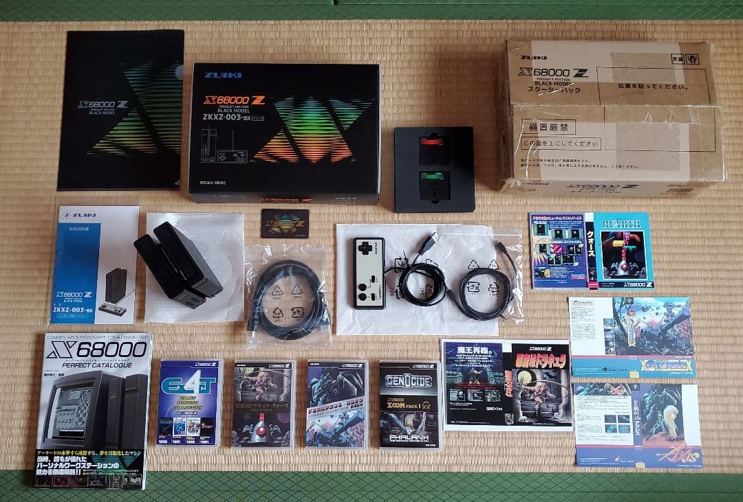 X68000Z スターターパック、パーフェクトカタログ、専用ソフト5本まとめ売り