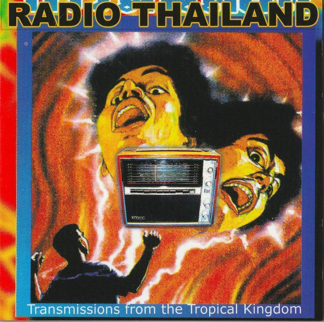 Various : Radio Thailand 　　2CD