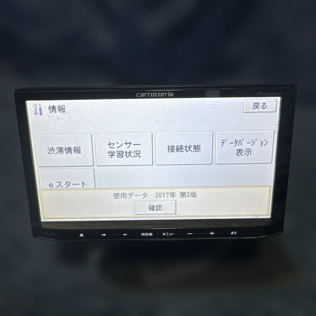 AVIC-MRZ99 Pioneer Raku-Navi Lite 2017年