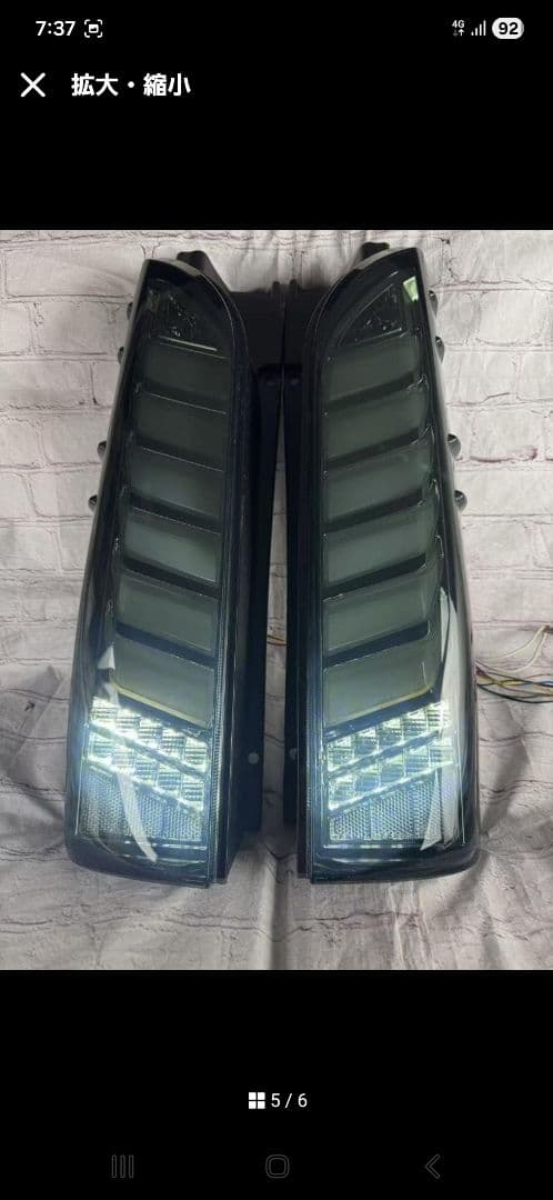 ポン付け！ 流れるウインカー スモークテールランプ