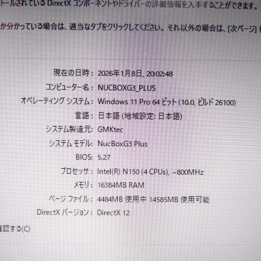 Intel N150✨️GMKtec G3plus 16GB+1TB Win11
