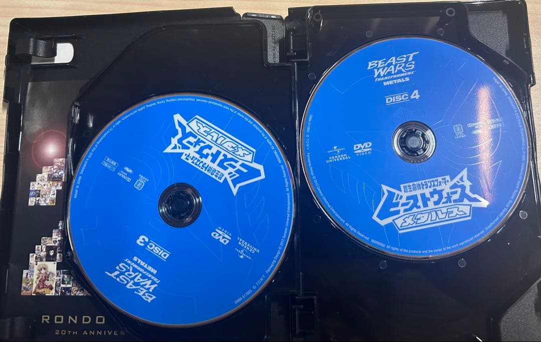 ビーストウォーズメタルス 超生命体トランスフォーマー DVD_SET〈7枚組〉