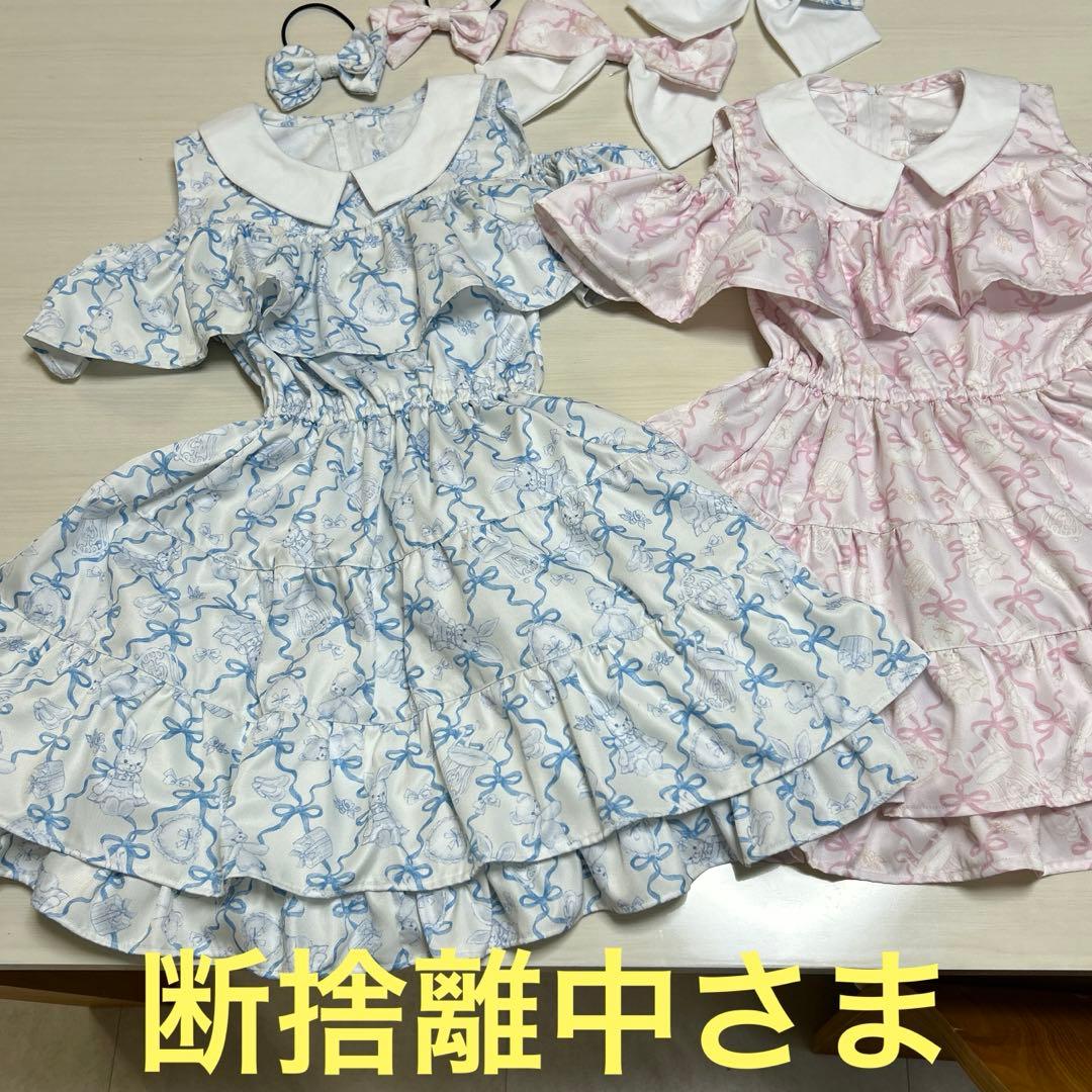 オーダーハンドメイド断捨離中様