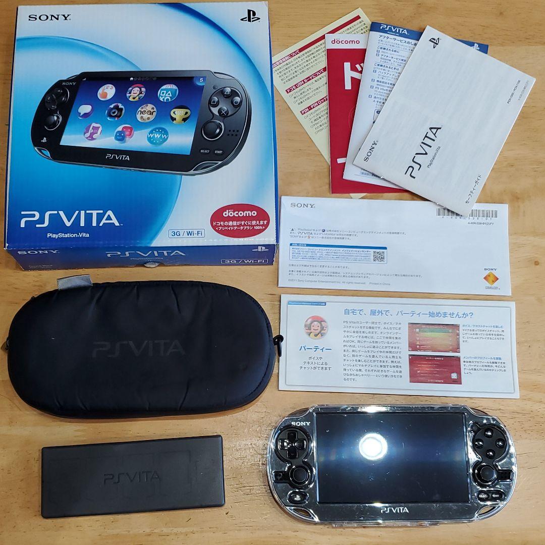 PSVita Wi-Fiモデル