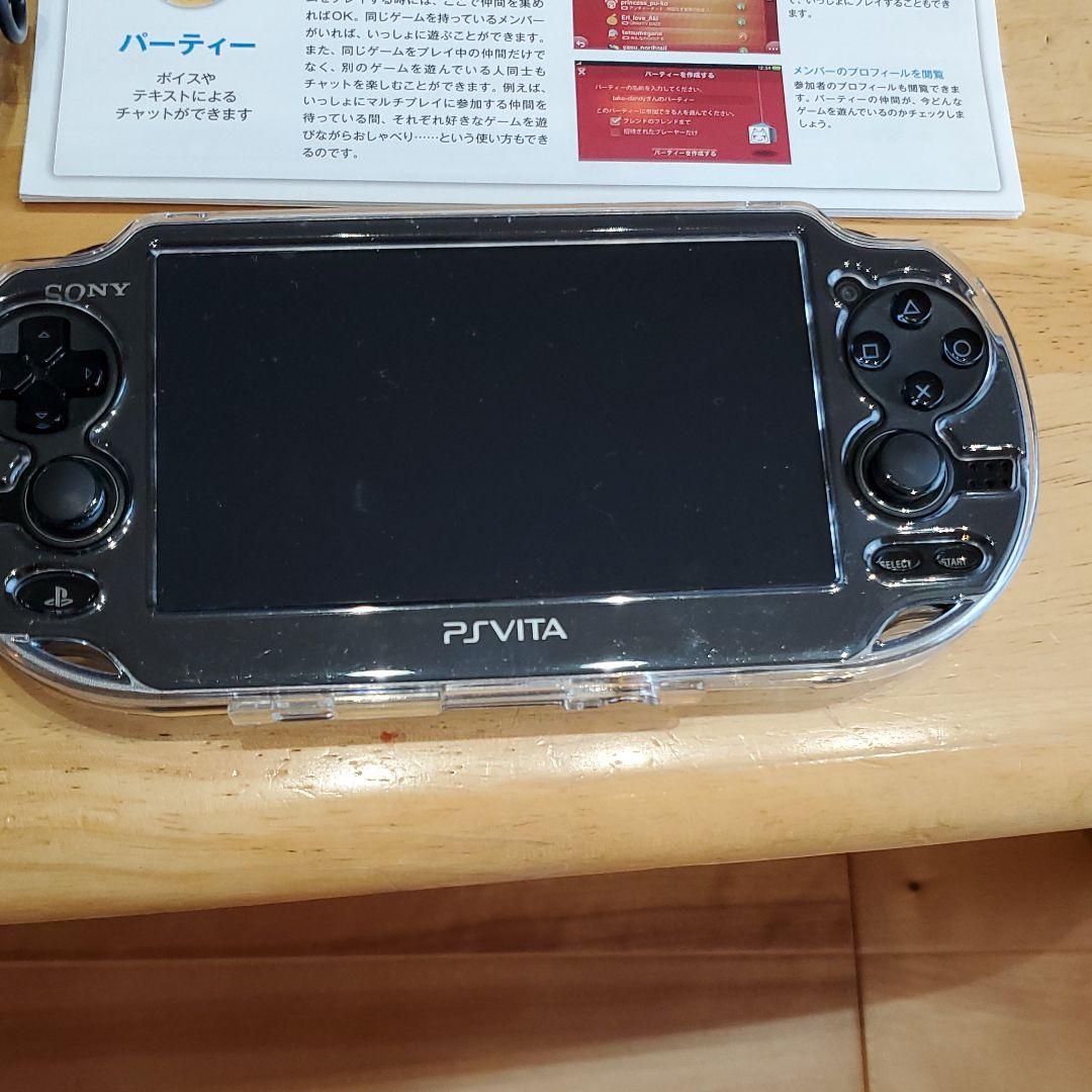 PSVita Wi-Fiモデル