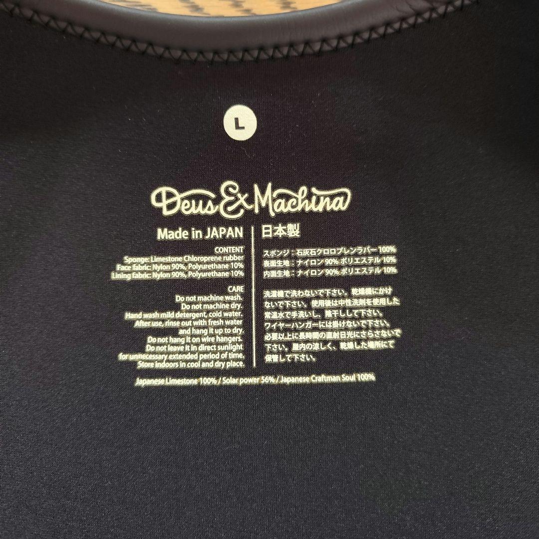 DEUS ラバーベスト 2mm メンズL タッパー サーフィン ウエットスーツ