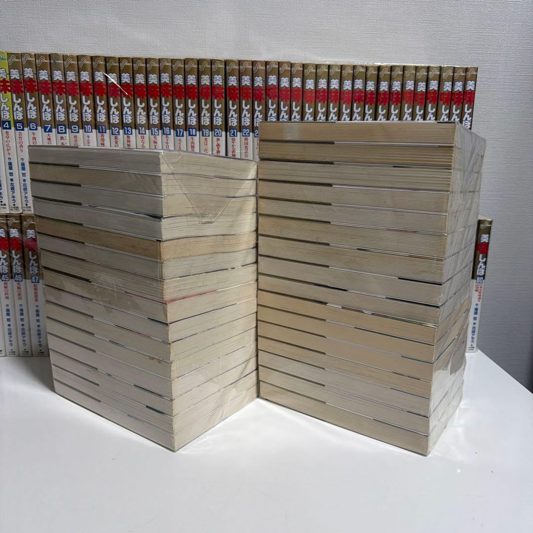 美味しんぼ全111巻 全巻セット