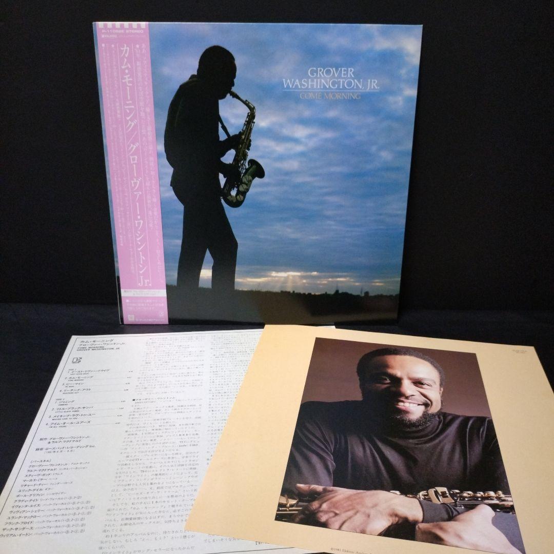 Grover Washington レコード