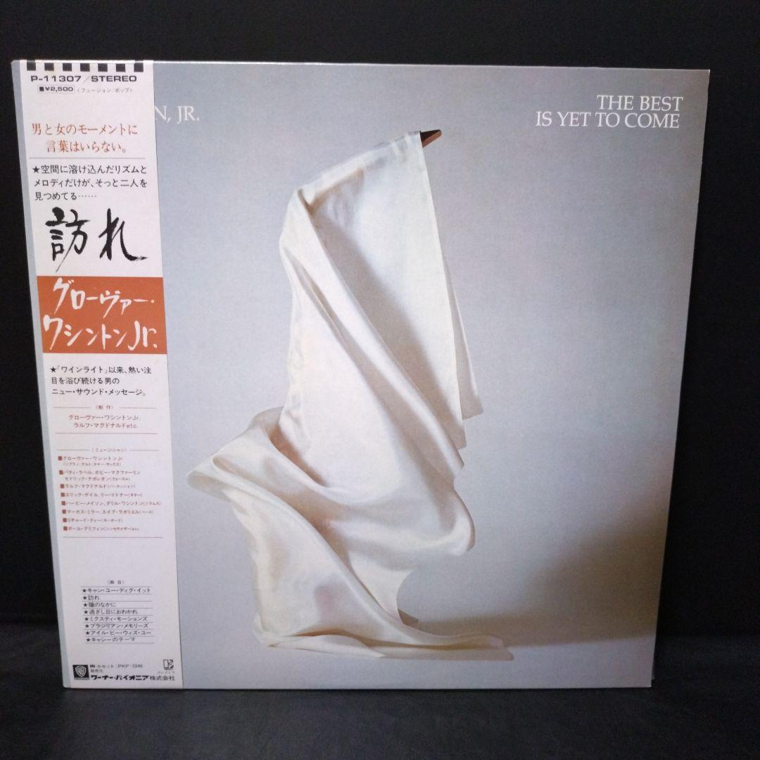 Grover Washington レコード