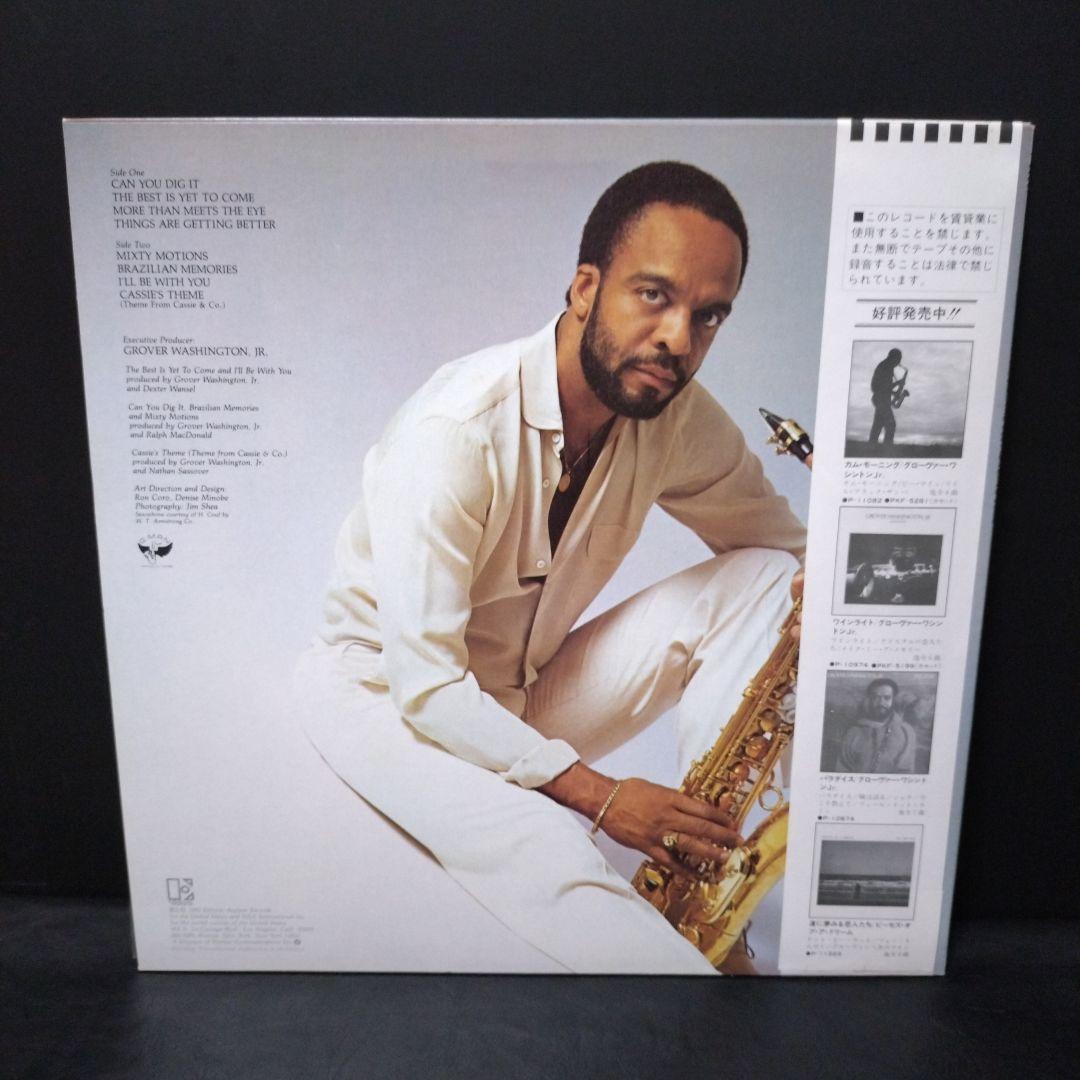 Grover Washington レコード