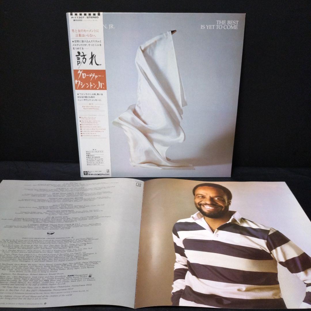 Grover Washington レコード