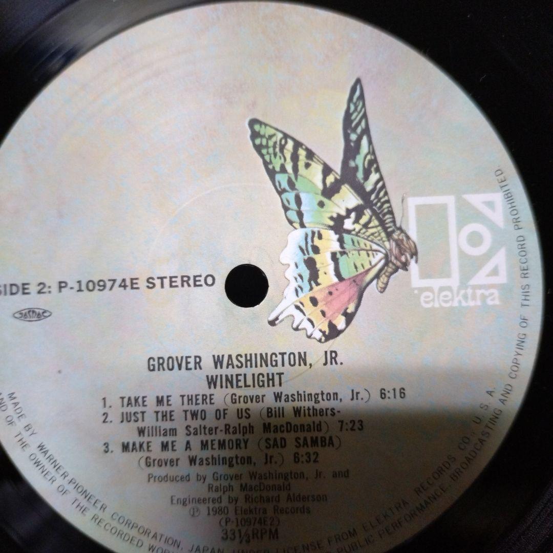 Grover Washington レコード