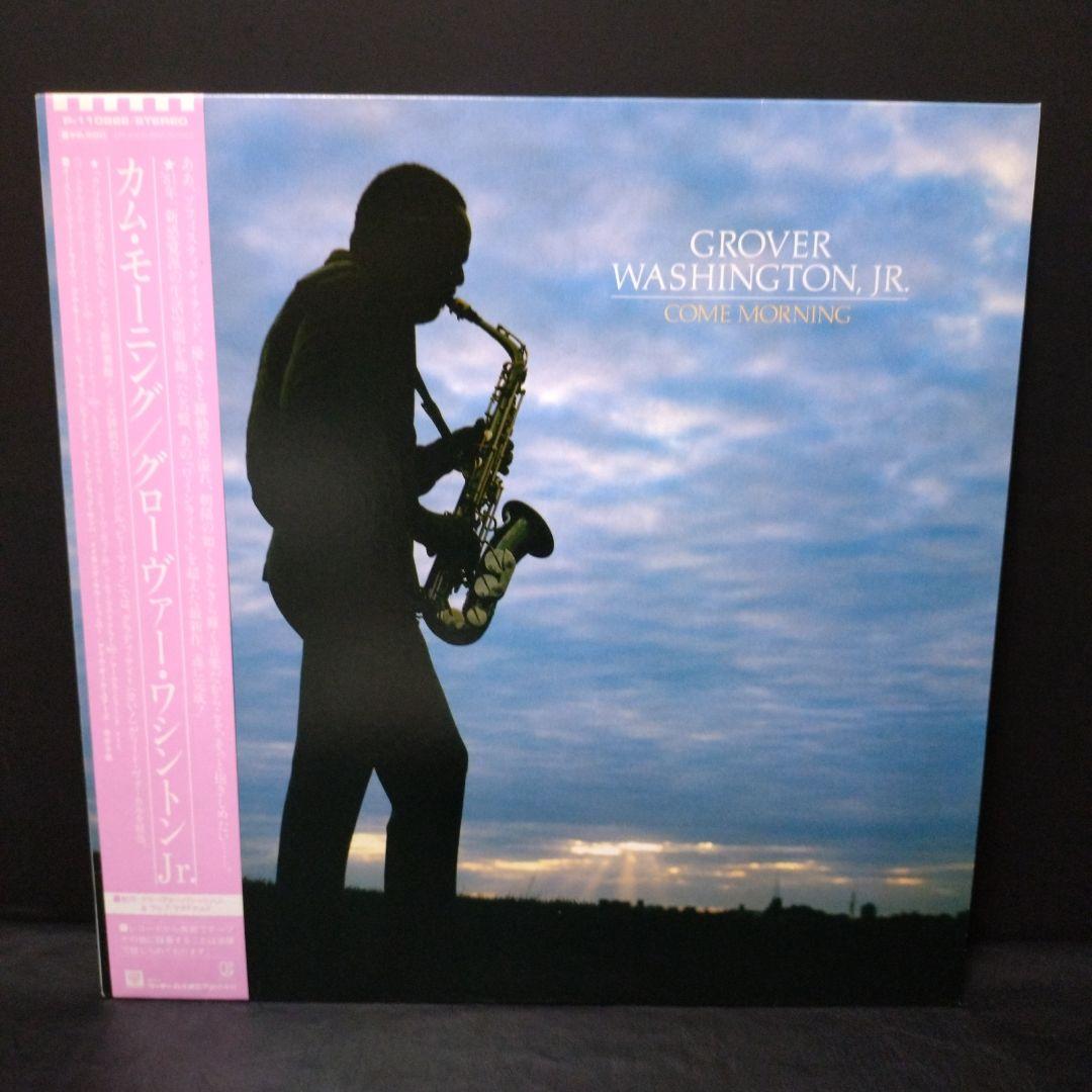 Grover Washington レコード