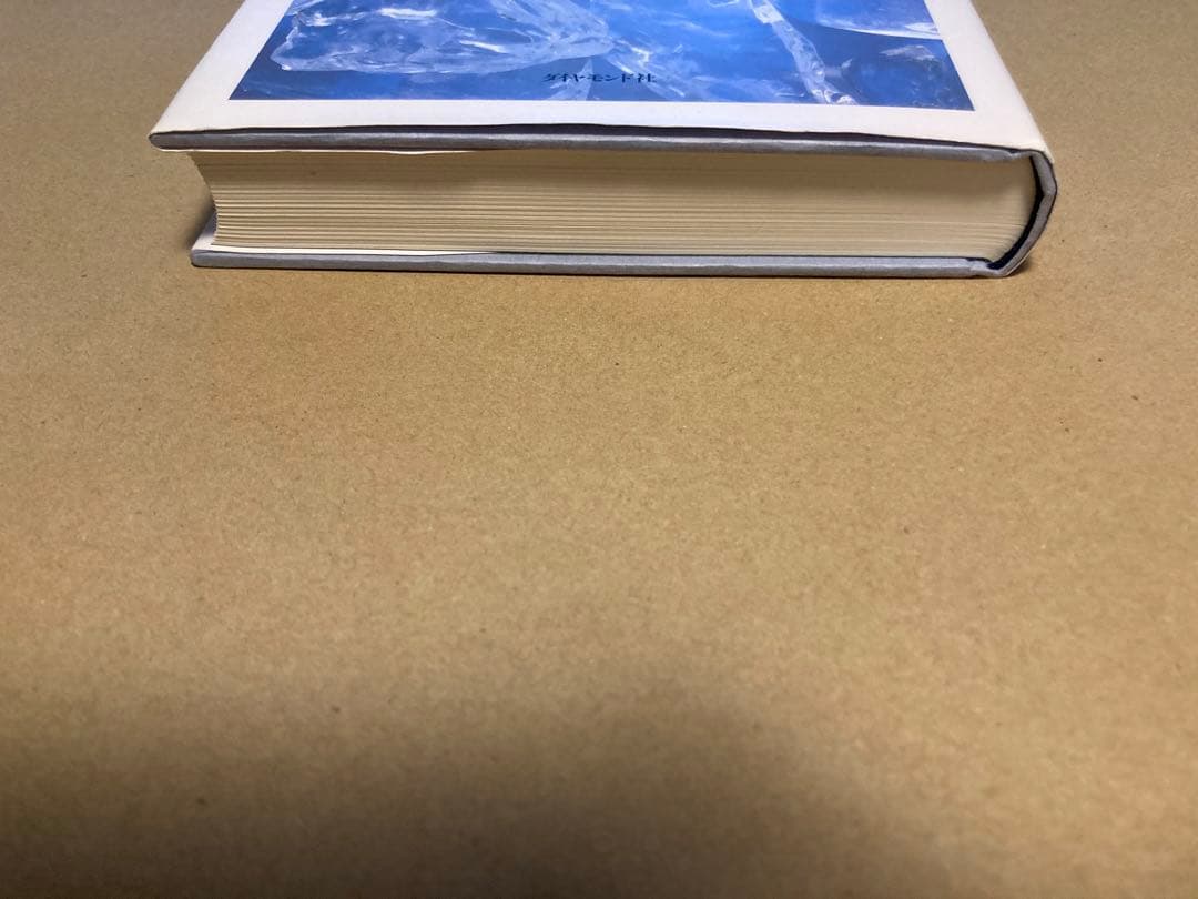 タイムベース競争戦略