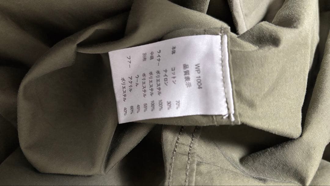 今*ん様 WAIPER.inc 米軍 M-65 フィッシュテールパーカー シェル