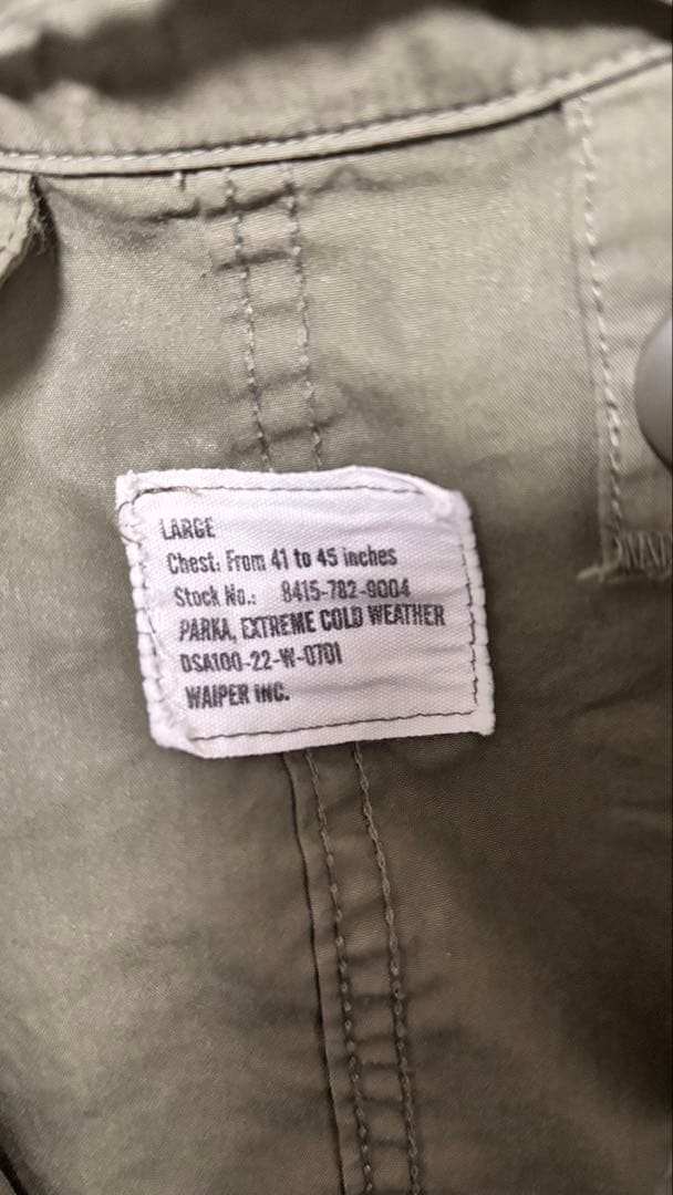 今*ん様 WAIPER.inc 米軍 M-65 フィッシュテールパーカー シェル
