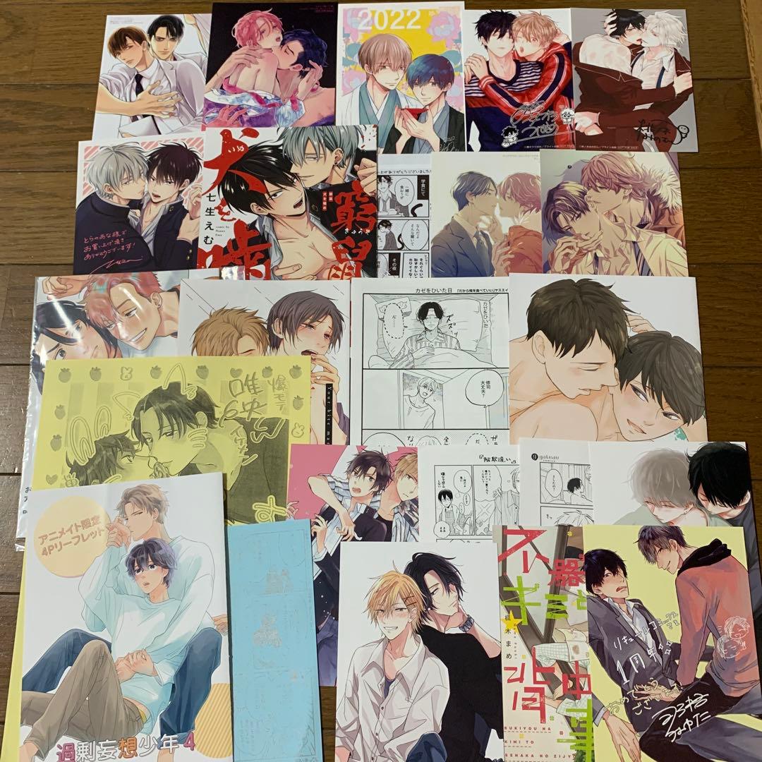 商業BL 57冊と特典セット