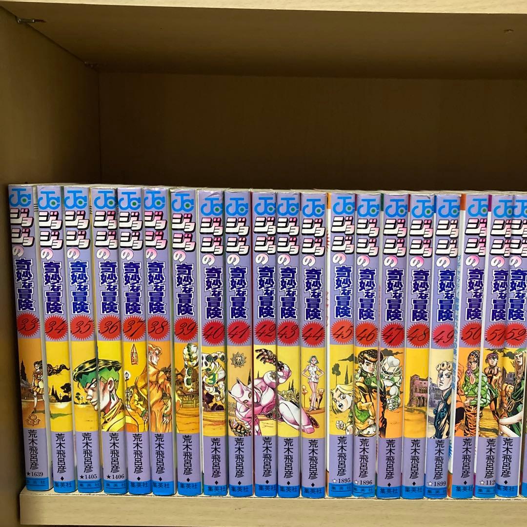 送料無料❗️ジョジョの奇妙な冒険全巻＋ストーンオーシャン全巻＋おまけ 荒木飛呂彦
