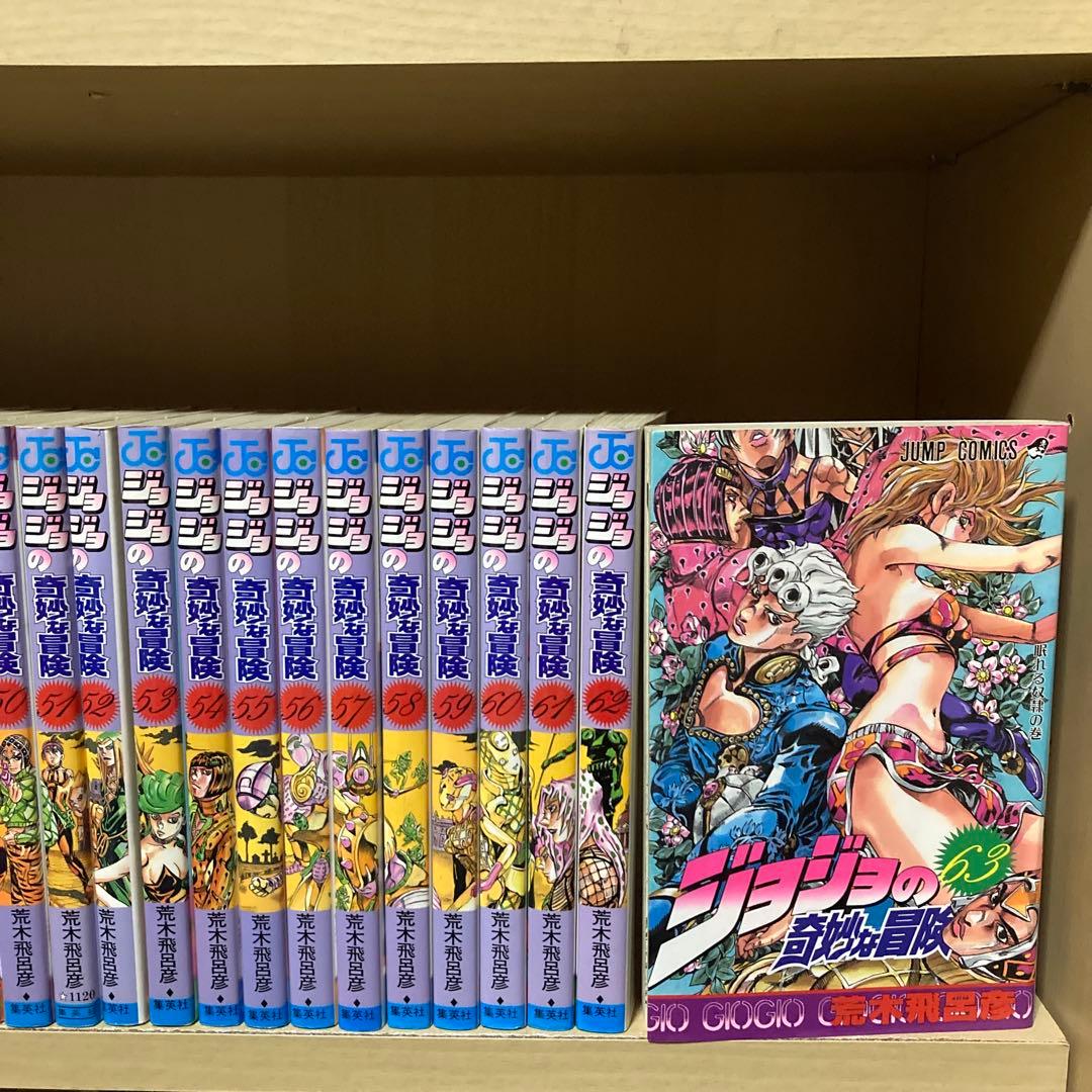 送料無料❗️ジョジョの奇妙な冒険全巻＋ストーンオーシャン全巻＋おまけ 荒木飛呂彦