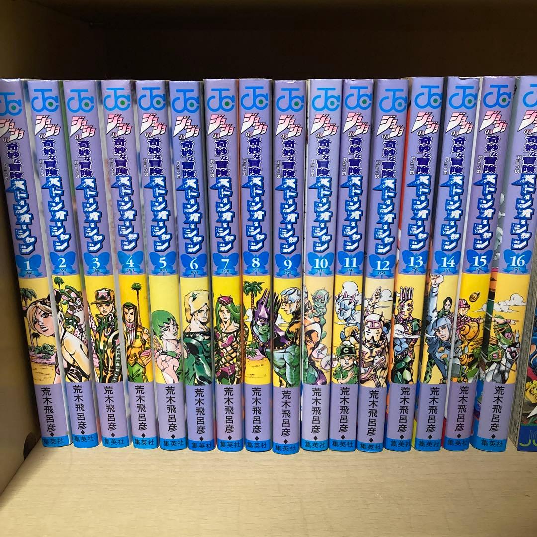 送料無料❗️ジョジョの奇妙な冒険全巻＋ストーンオーシャン全巻＋おまけ 荒木飛呂彦