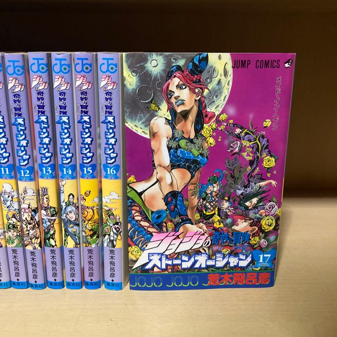送料無料❗️ジョジョの奇妙な冒険全巻＋ストーンオーシャン全巻＋おまけ 荒木飛呂彦