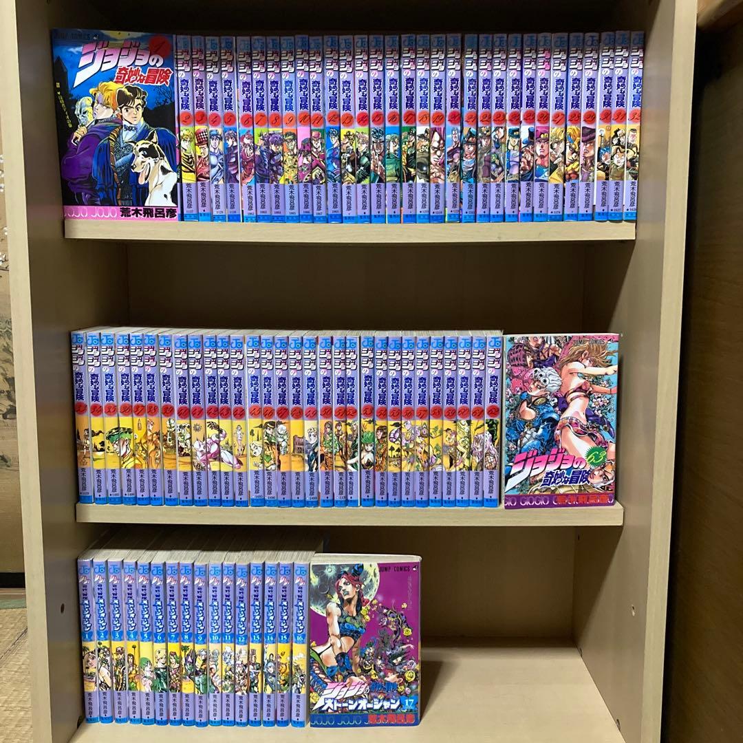 送料無料❗️ジョジョの奇妙な冒険全巻＋ストーンオーシャン全巻＋おまけ 荒木飛呂彦
