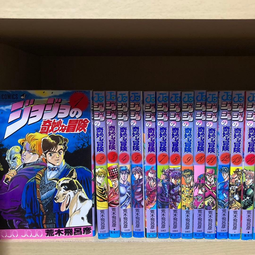 送料無料❗️ジョジョの奇妙な冒険全巻＋ストーンオーシャン全巻＋おまけ 荒木飛呂彦