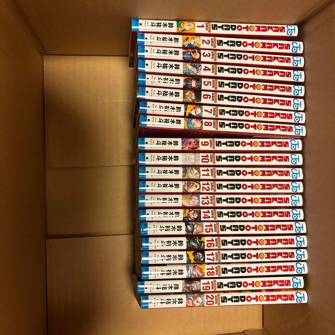 サカモトデイズ 1巻～20巻まで