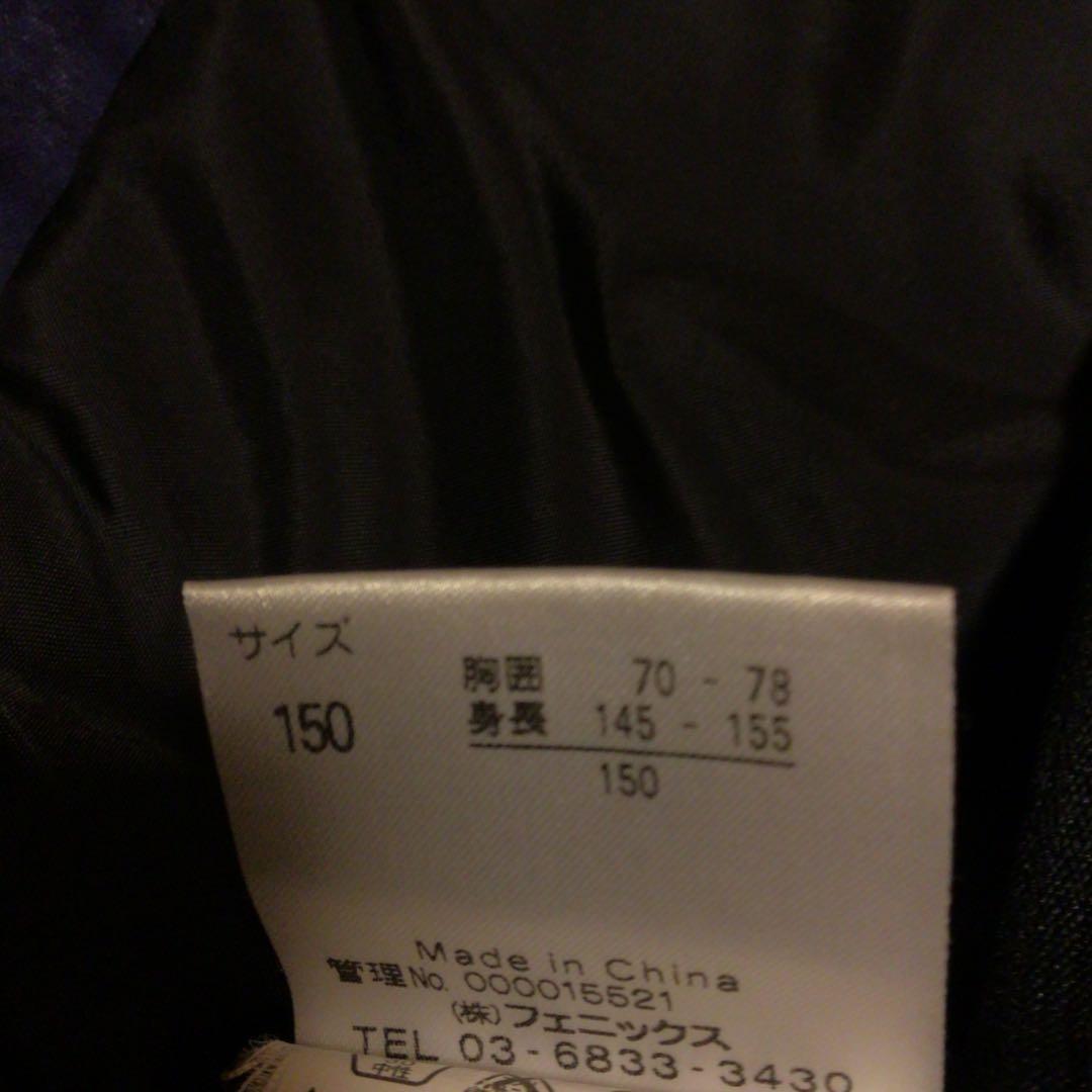 PHENIX/フェニックス スキー/スノーボード ウェア 上下 150㎝