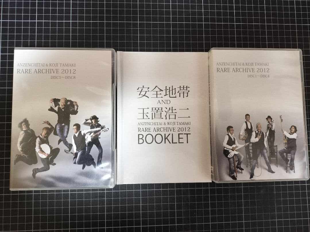 『美品』『廃盤』安全地帯 AND 玉置浩二 RARE ARCHIVE 2012