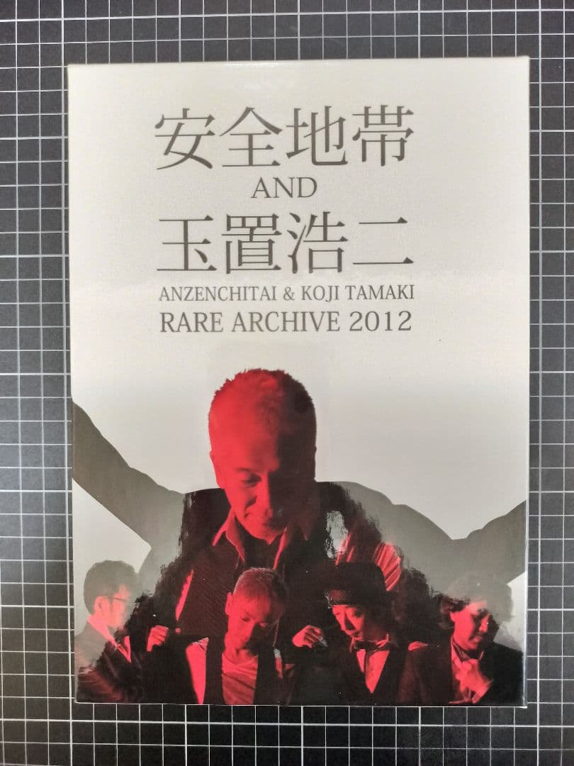 『美品』『廃盤』安全地帯 AND 玉置浩二 RARE ARCHIVE 2012