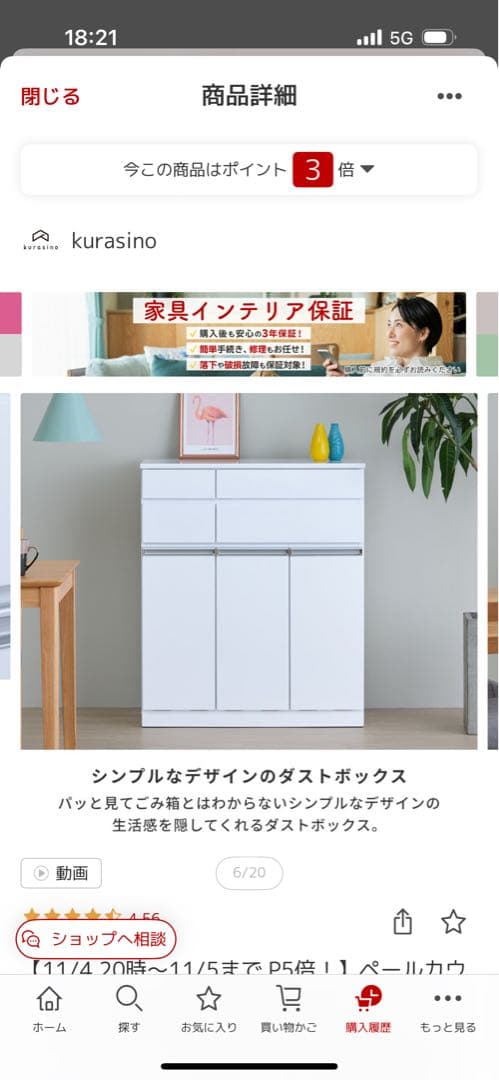 美品！！キッチン　ダストボックス(ゴミ箱付き)